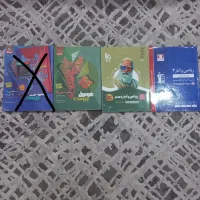 فرمول بیست گاج