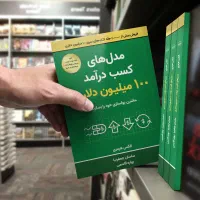 فارکس انس طلای جهانی
