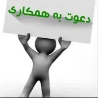 منشی خانم
