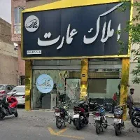 استخدام مشاور املاک خانم و آقا (مترو شادمان) جیحون