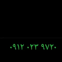 سیم کارت همراه اول کد صفر 0