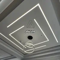 لاینر، لاین نوری، لاین‌نوری، چراغ خطی، چراغ مگنتی