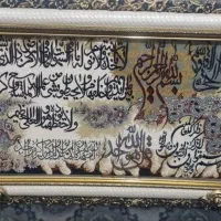 تابلو فرش۴قل