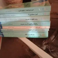 کتب پیام نور مقطع کارشناسی