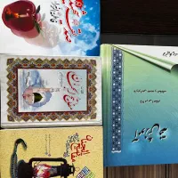 کتاب مذهبی