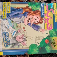 تعداد کتاب ها دوازده عدد هست