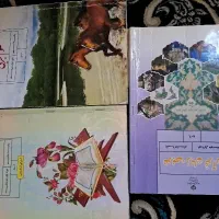 کتاب های درسی هفتم،هشتم،نهم