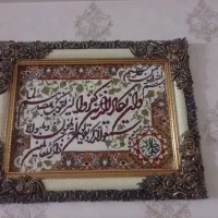 تابلو فرش