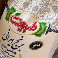 برنج ایرانی