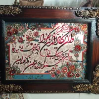 تابلو فرش ماشینی وان یکاد در حد نو