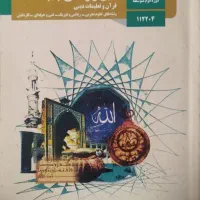 تنهایی