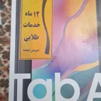 تبلت سامسونگ Tab A