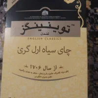 چای توینیگز ساده ومعطر
