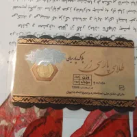سکه|جواهرات|قدس, شهر‌قدس|دیوار