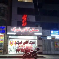 74مترلوکس  برندمنطقه/عروس خانم پسند/سکونت چندساله