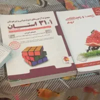مجموعه کتاب های نهم