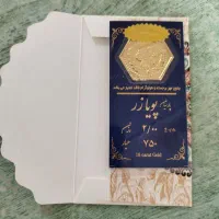 پارسیان
