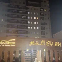 استخدام سرایدار نظافتچی