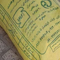 آرد تازه