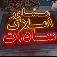 تابلو ال ای دی تنظیم موتوری برق خودرو