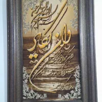 تابلو فرش
