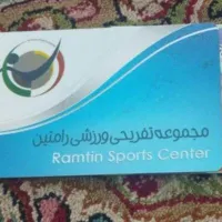 کارت هوشمند