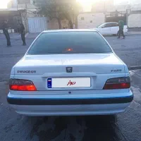 پارس عروسک بدون خرج