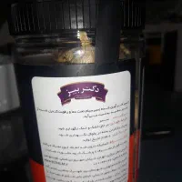 سرسیاه