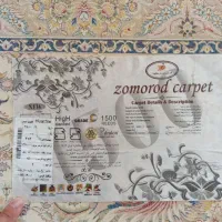یک تخته فرش زمرد ۱۲متری