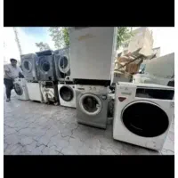 خریدار لباسشویی سالم و خراب