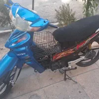 ویو جترو