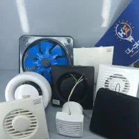هواکش خانگی و صنعتی