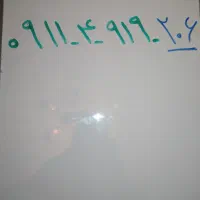 فروش خط 0911با پایان 206 معاوضه با خط 0910