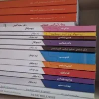 منابع آزمون لیسانس به پزشکی