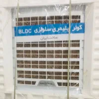 فروش کلر  پلیمری سلولزی -موتور BLDC-9000