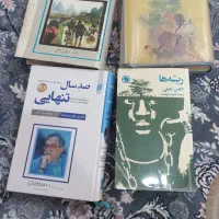 کتاب ادبیات و رمان