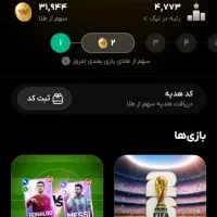 با پیشبینی طلا ببر
