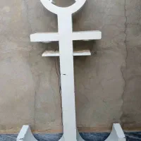 استند