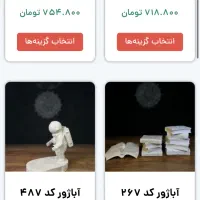 انواع مجسمه