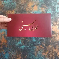 چاپ پاکت نامه اداری/پاکت ملخی/پاکت نامه آ4و آ5