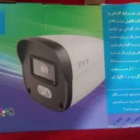 دوربین مدار بسته تی وی تی دید در شب