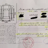 رانا ۹۴|خودرو سواری و وانت|کرمانشاه, |دیوار