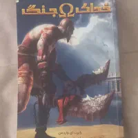 قابل توجه گیمرها
