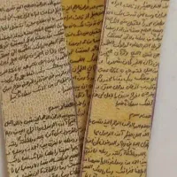 کتاب تاریخی ،ادبی ،مذهبی