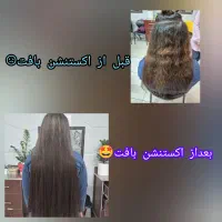 بافتمو سارینا با قیمت مناسب