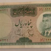 فروش اسکناس قدیمی
