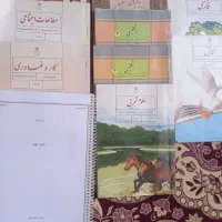 کتاب درسی نهم