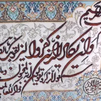 تابلو فرش دستی نقش برچسته
