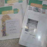 جزوه کمک درسی سه پایه