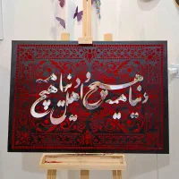 تابلو دکوراتیو